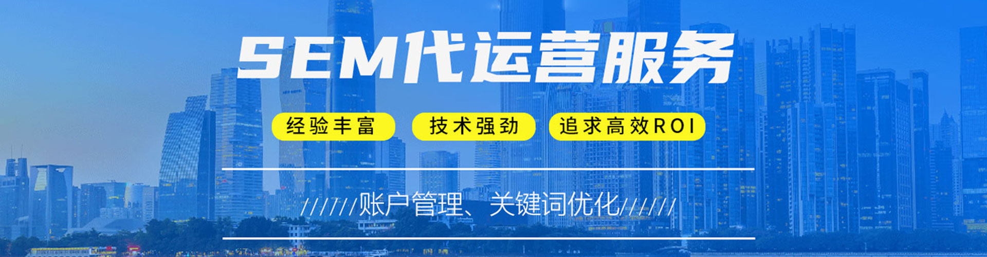 靖宇百度竞价推广