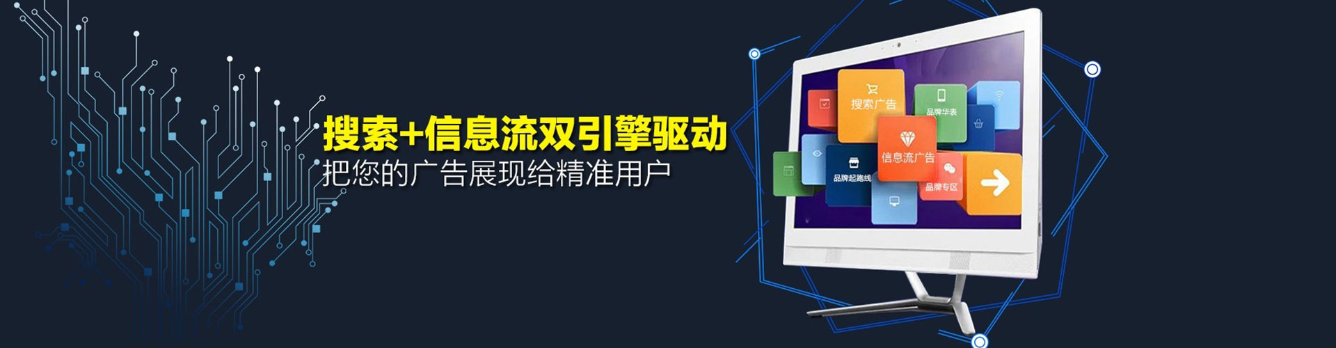 靖宇百度广告竞价