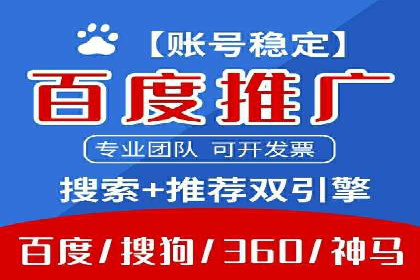 百度推广转化率提升，实战案例