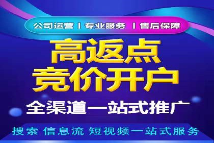 百度广告推广多少钱？看这家公司的成功经验